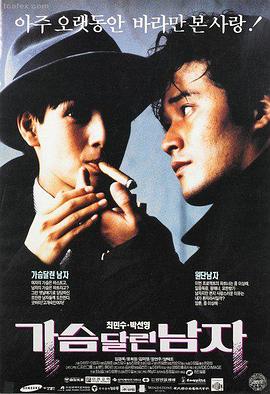 银河奥特曼剧场版4K修复版确认引进