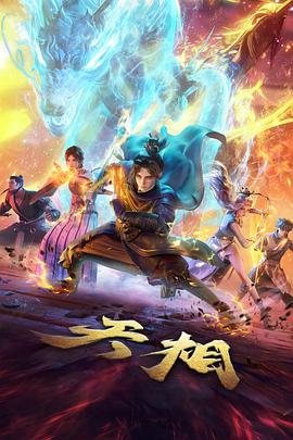 银河格斗 缩略图