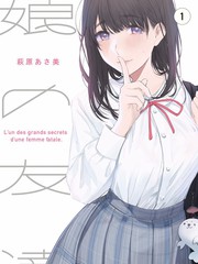 奥特曼特别节目 银河篇 现场照