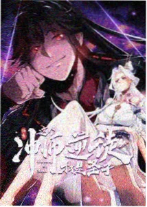 银河格斗 命运冲突 剧照
