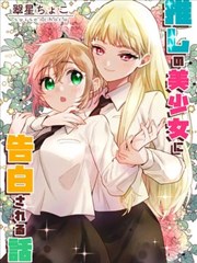 银河奥特曼剧场版 三幕结构图解